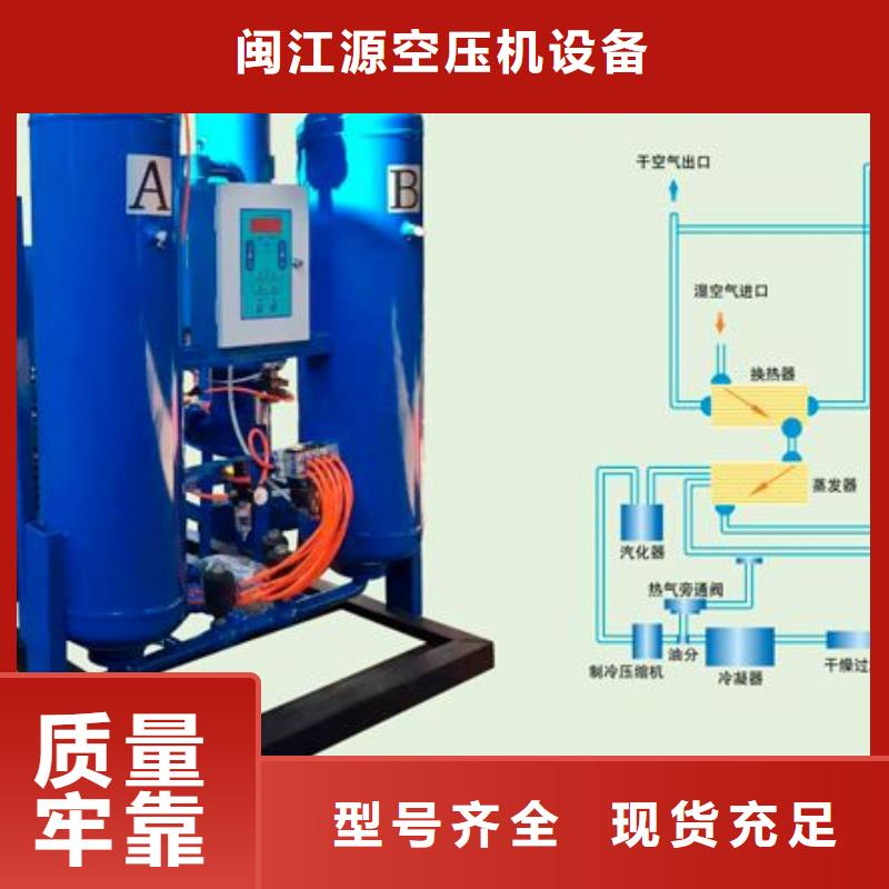 吸附式干燥机压缩空气干燥机质检合格发货