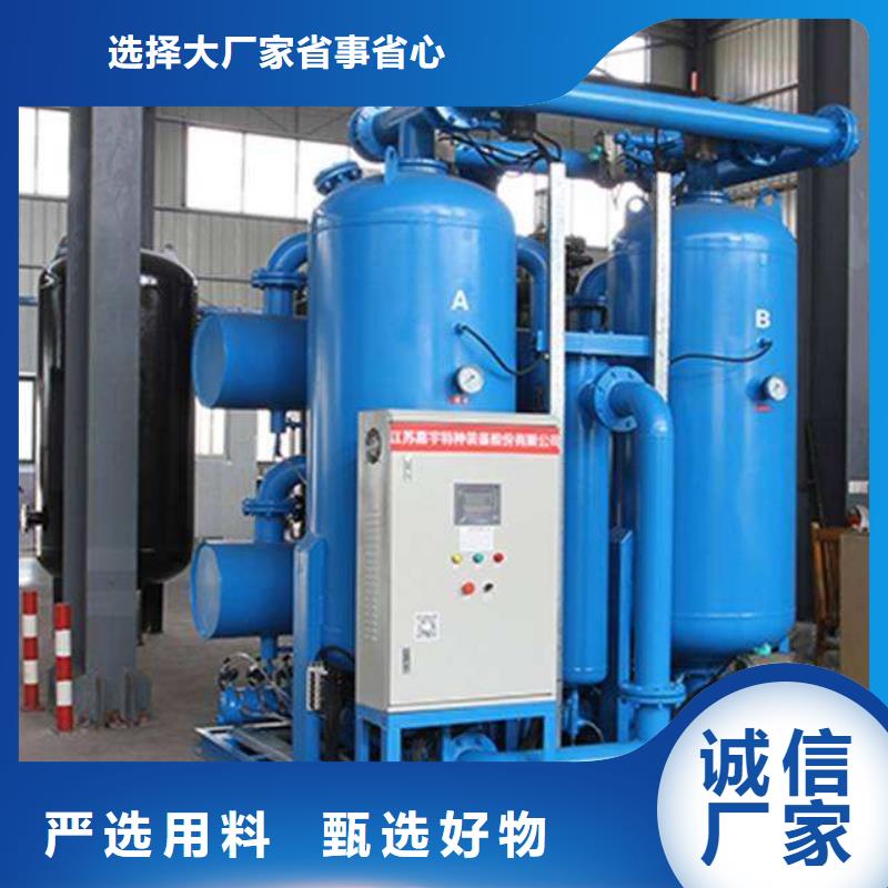 吸附式干燥机空压机保养量大从优
