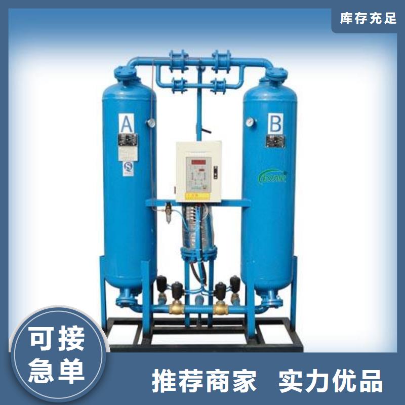 吸附式干燥机空压机产品性能