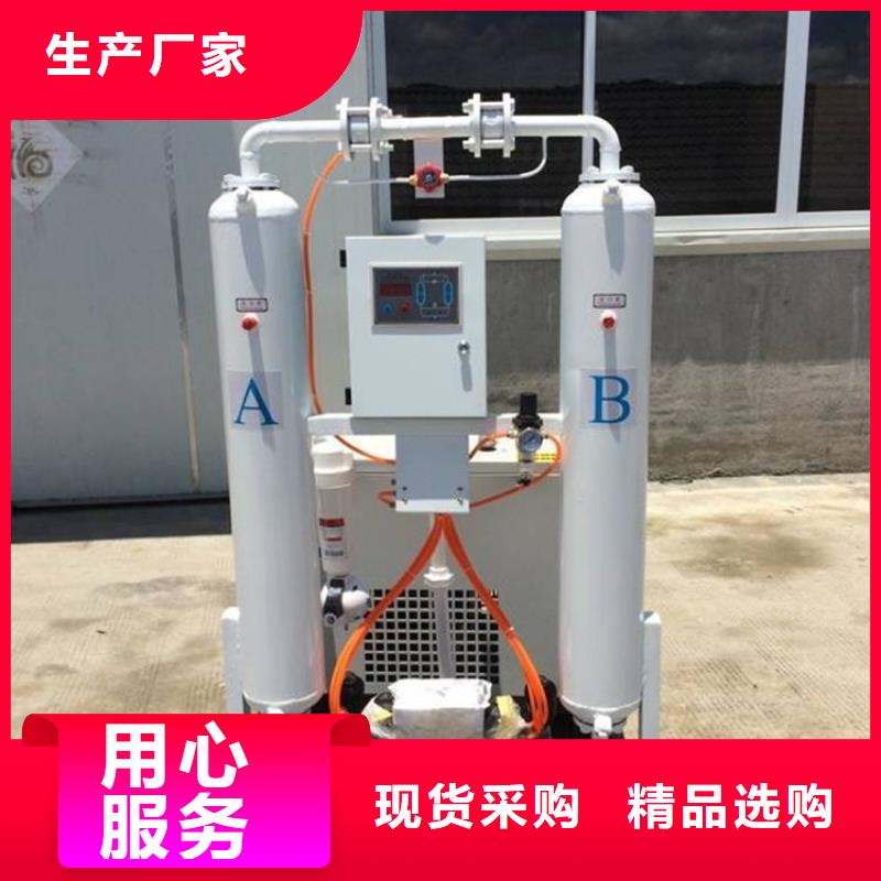吸附式干燥机空气压缩机甄选好物