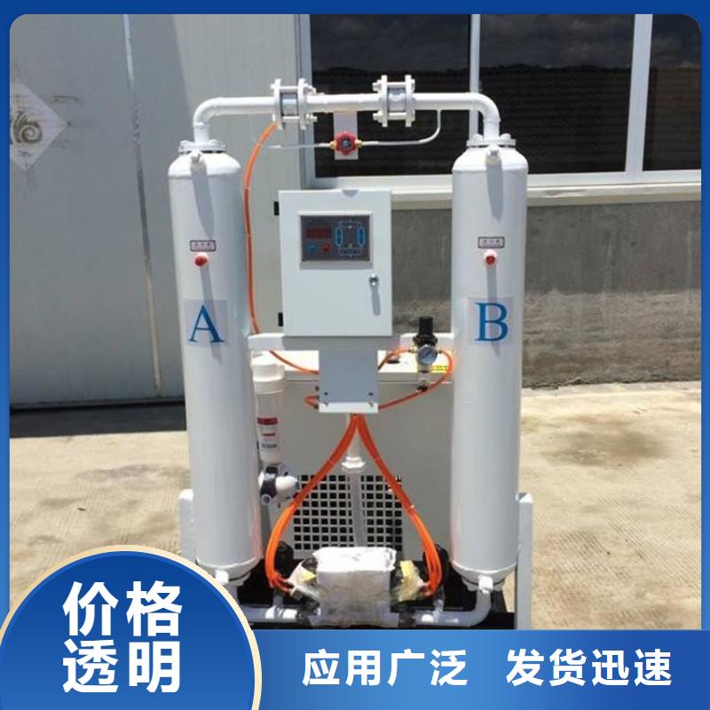 吸附式干燥机_【空气压缩机】今日新品