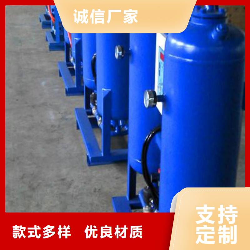 【吸附式干燥机】承包热水工程大量现货供应