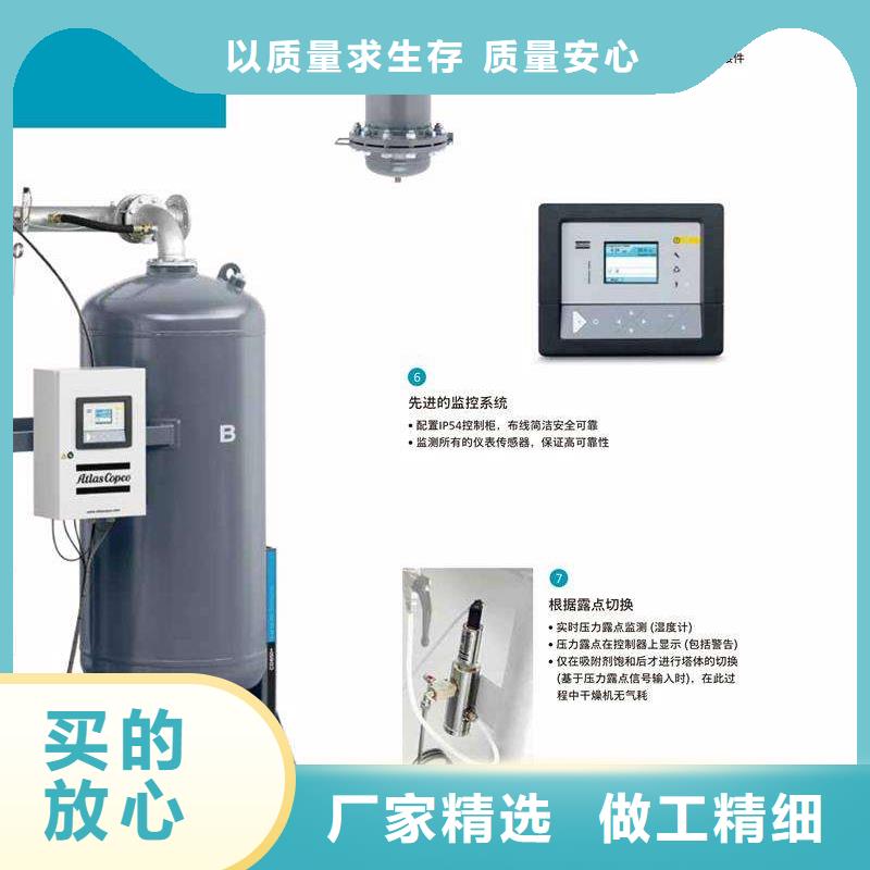 吸附式干燥机空压机保养厂家直营