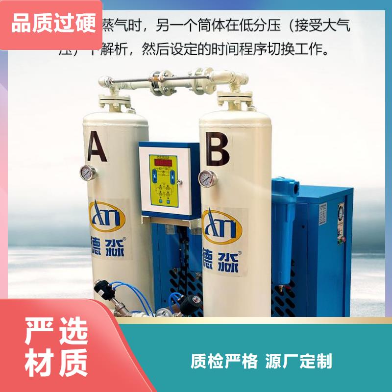 【吸附式干燥机保养空压机核心技术】