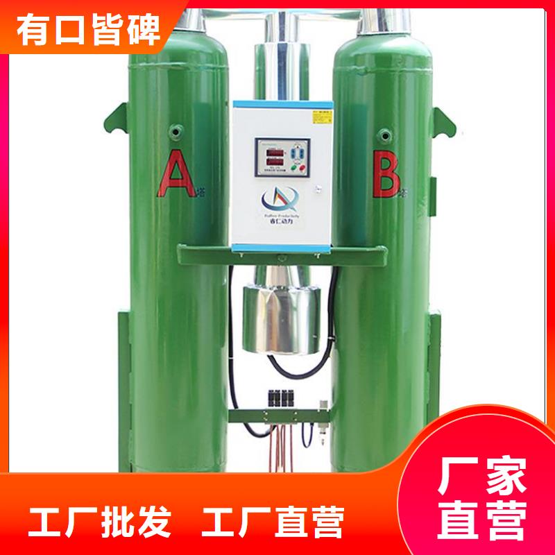 吸附式干燥机承包热水工程品质保障价格合理