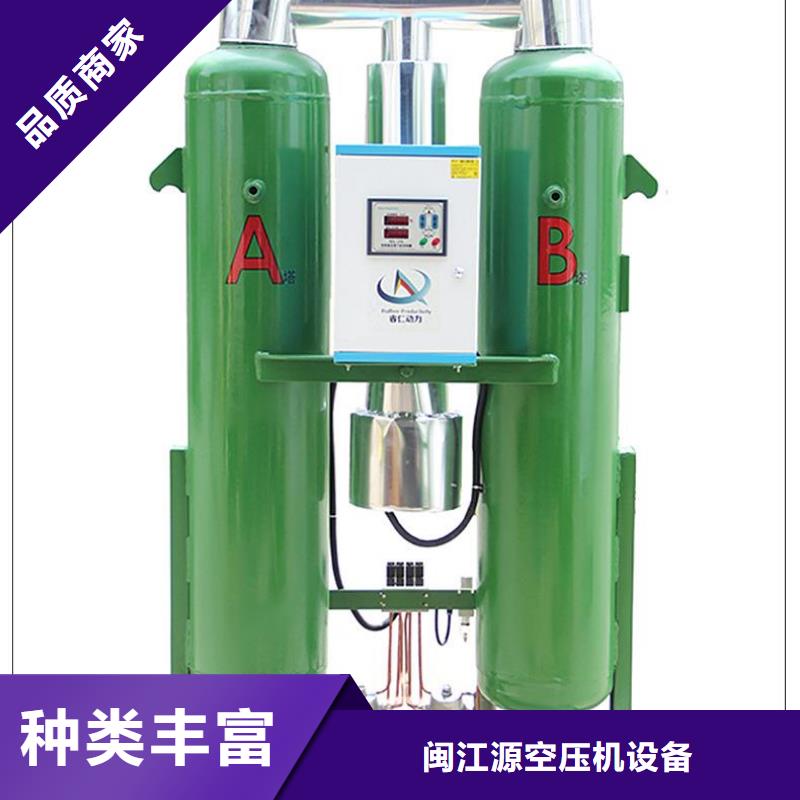 【吸附式干燥机】承包热水工程大量现货供应