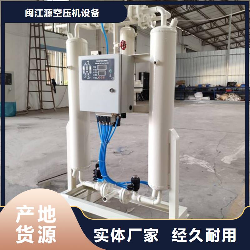 【吸附式干燥机空气压缩机维修厂家直营】