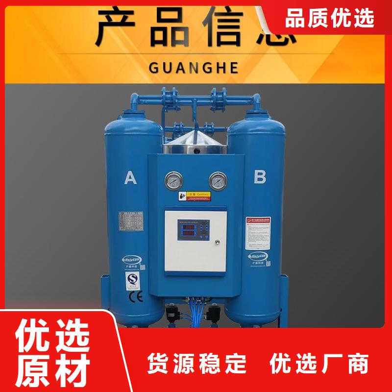 吸附式干燥机压缩空气干燥机质检合格发货
