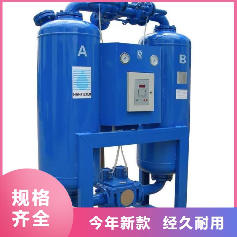 吸附式干燥机空气压缩机维修一手货源源头厂家