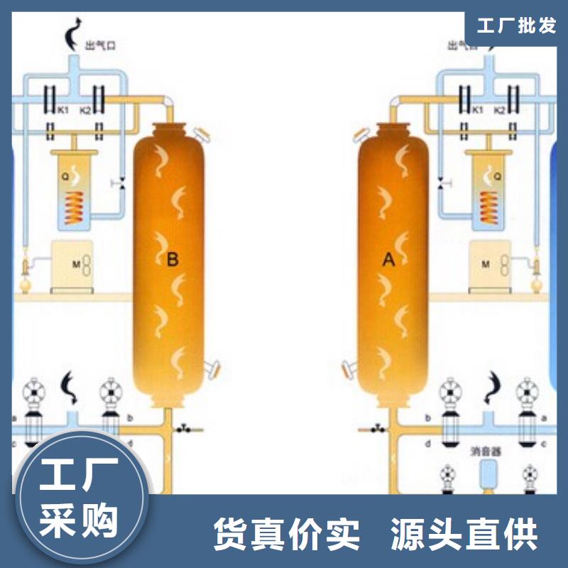 吸附式干燥机空气压缩机甄选好物