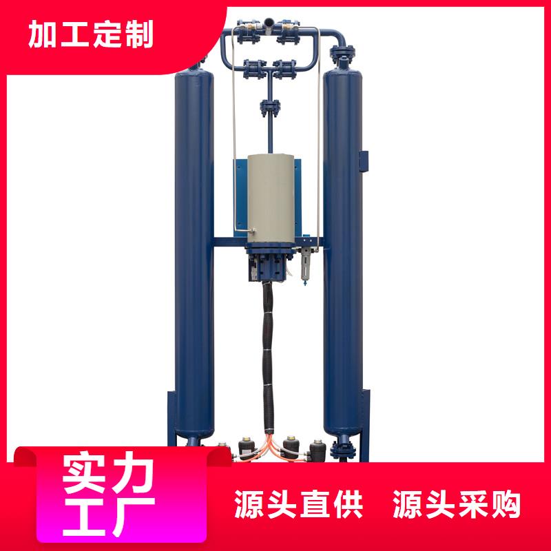【吸附式干燥机空压机实力雄厚品质保障】