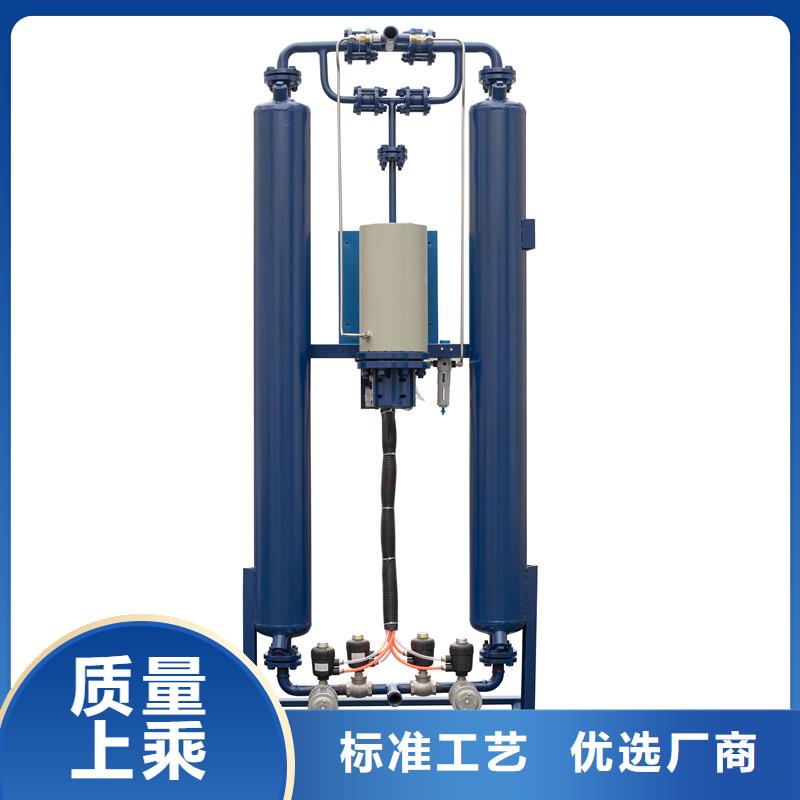 吸附式干燥机空气压缩机甄选好物