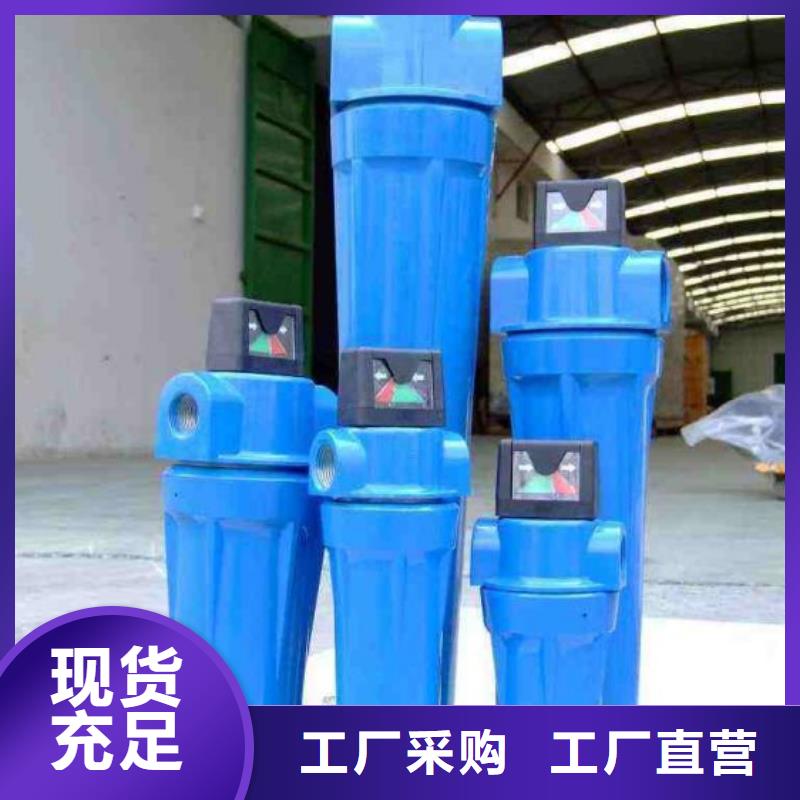 压缩空气过滤器空压机配件免费询价