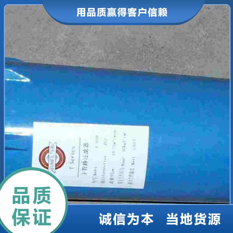 压缩空气过滤器空压机保养质优价保