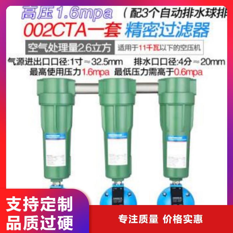 压缩空气过滤器储气罐使用寿命长久