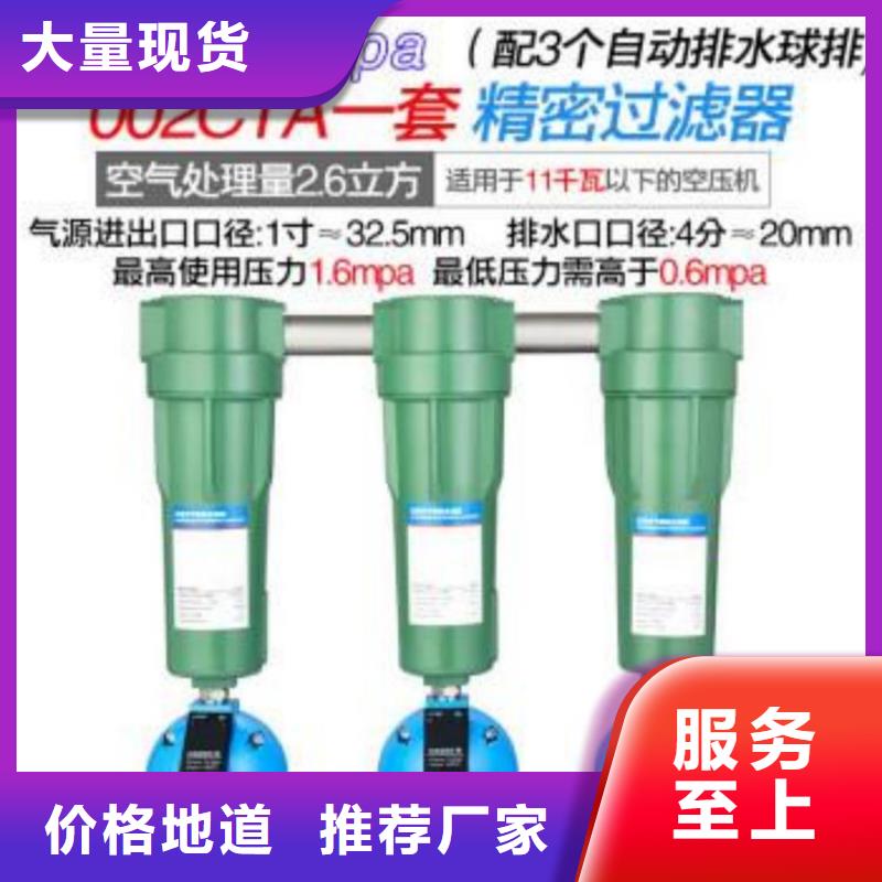 压缩空气过滤器空压机当地货源