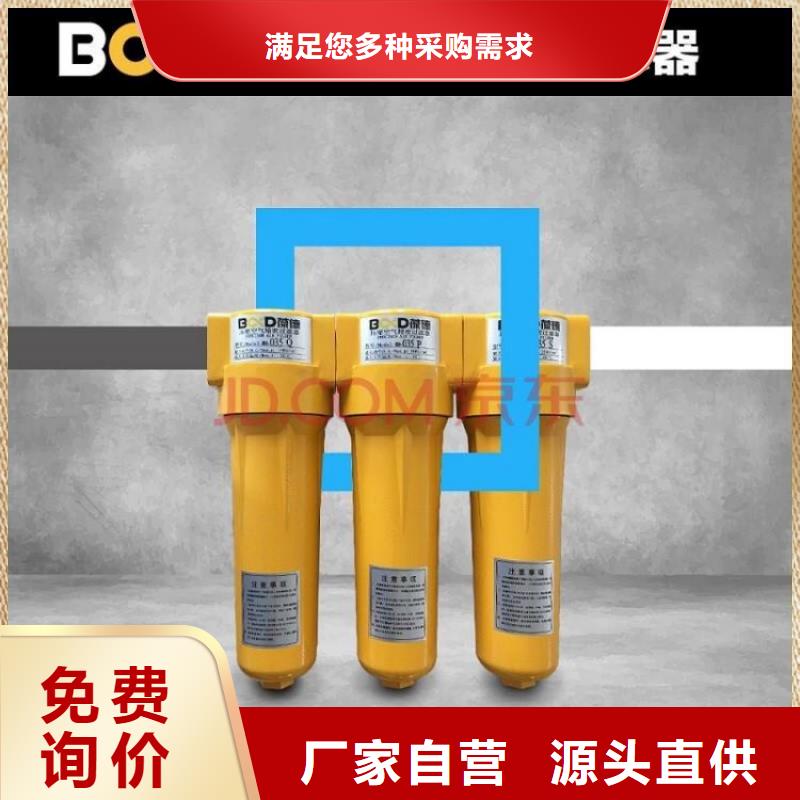 压缩空气过滤器-空压机管管道设计适用范围广