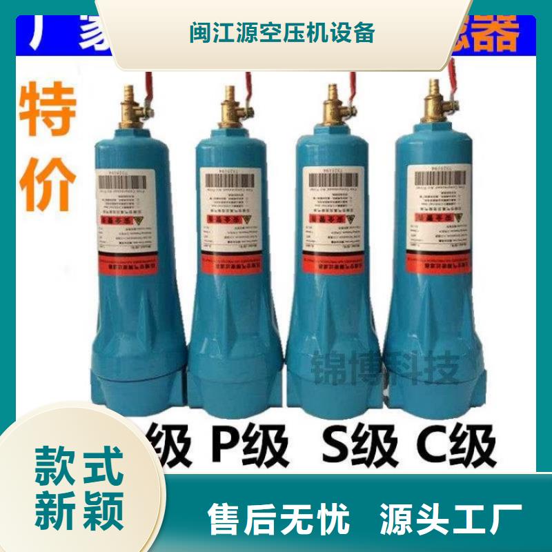 压缩空气过滤器物流配货上门