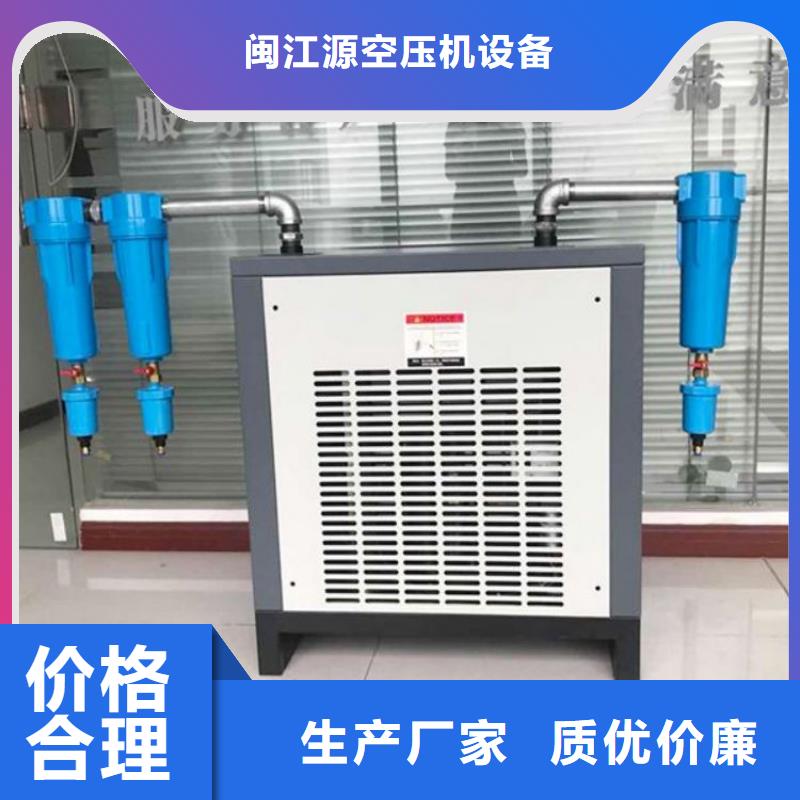 压缩空气过滤器-空压机管管道设计实力商家