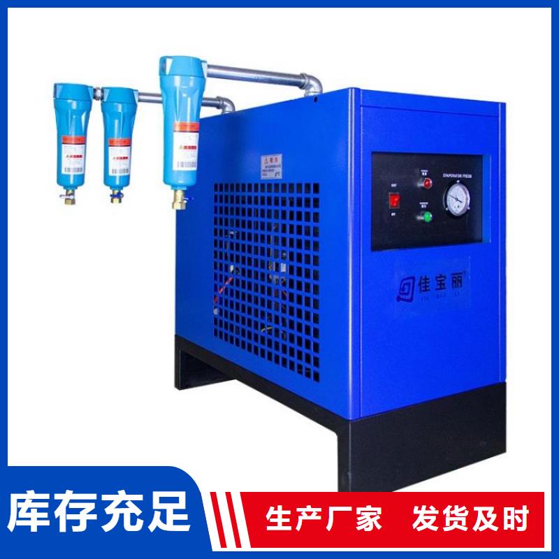 压缩空气过滤器储气罐使用寿命长久