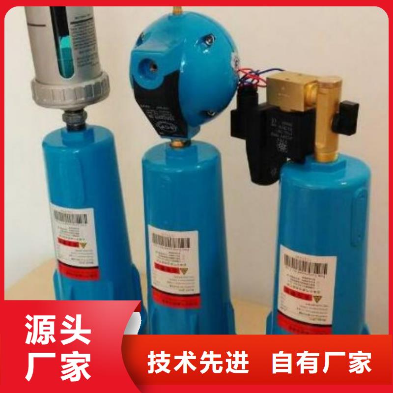 压缩空气过滤器-空压机管管道设计实力商家