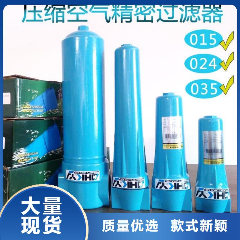 压缩空气过滤器空压机当地货源