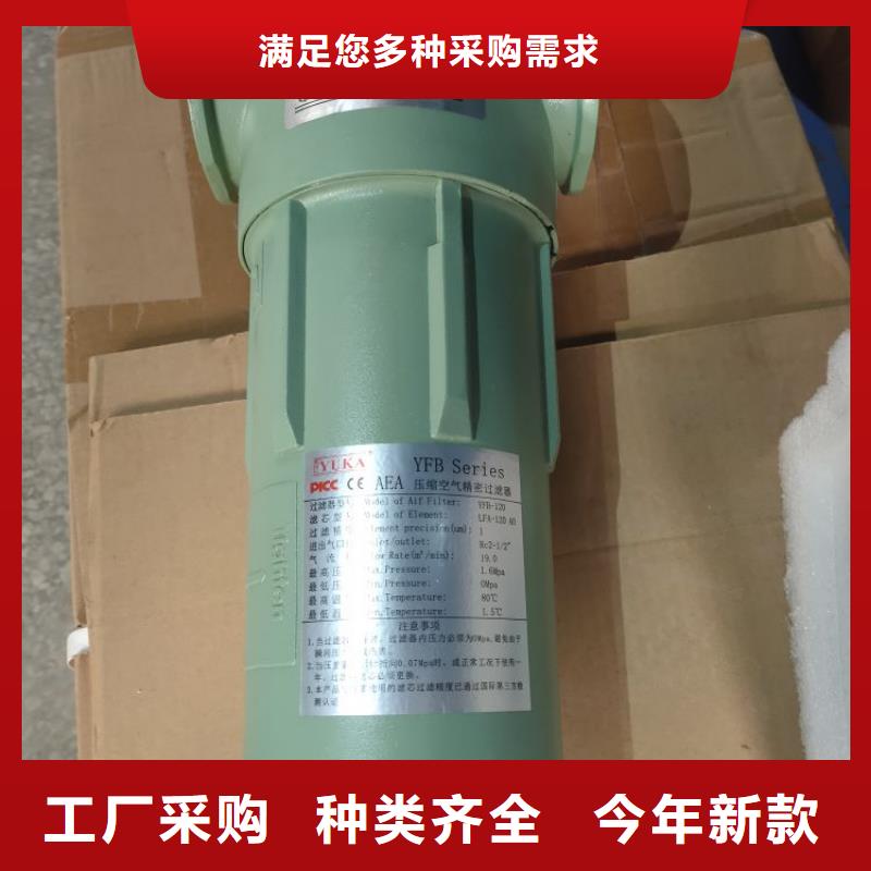 【压缩空气过滤器高性价比】