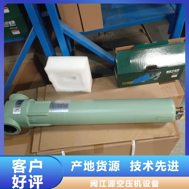 压缩空气过滤器热水工程源头厂家供应