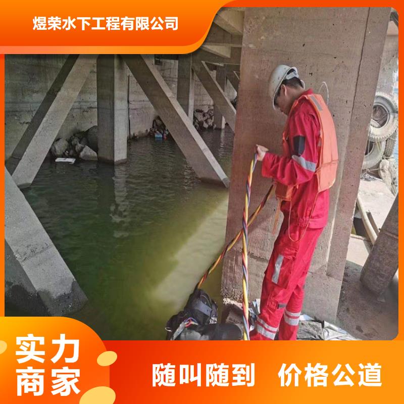 三亚市水下焊接公司-当地潜水施工团队