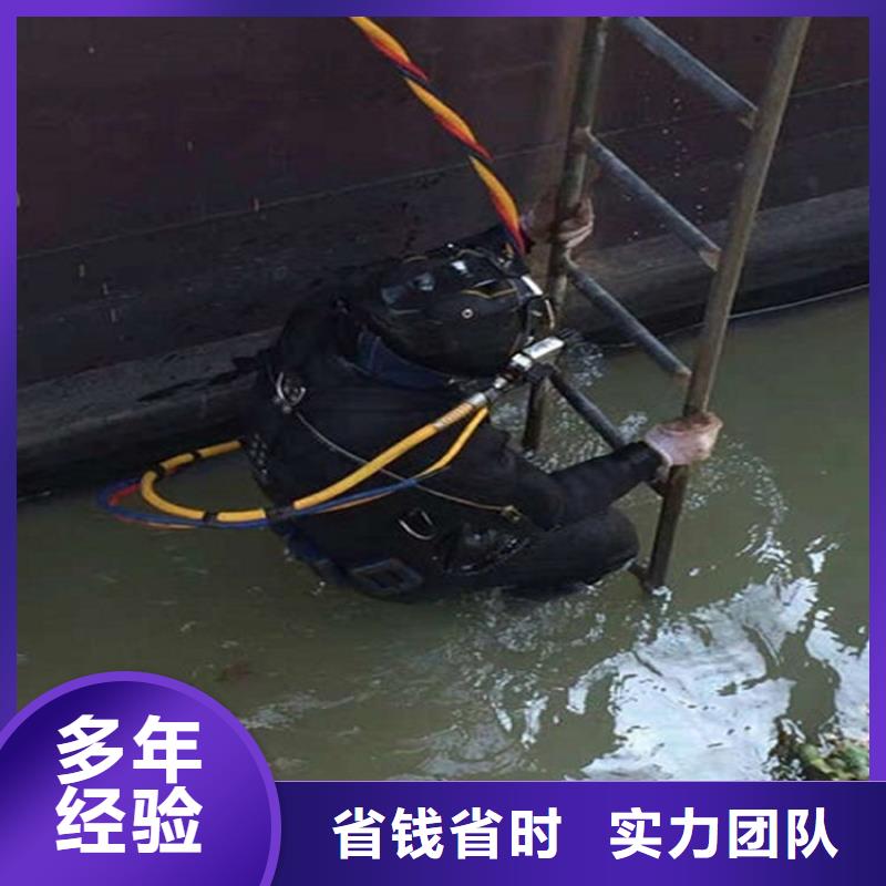 龙口市水下清理螺旋桨-本地水下施工单位