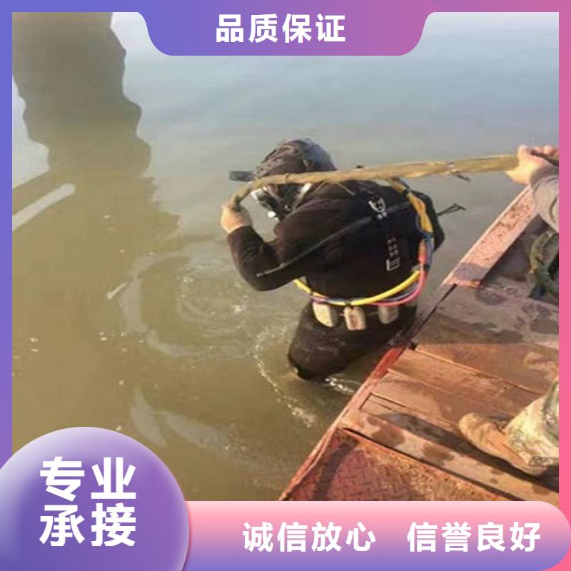 龙口市水下清理螺旋桨-本地水下施工单位