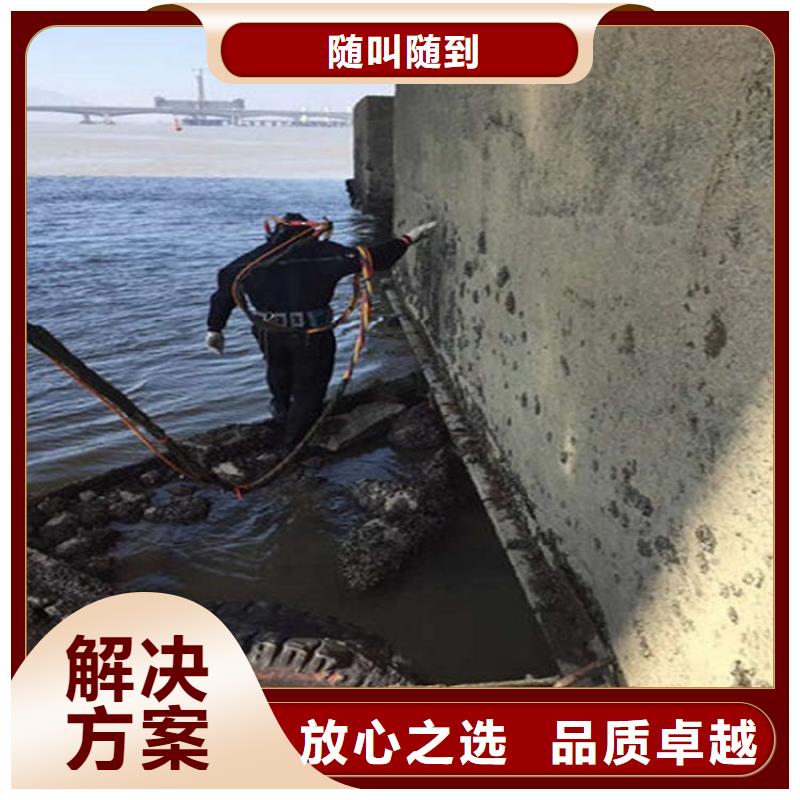 重庆市雨污水管道堵漏-潜水作业施工团队