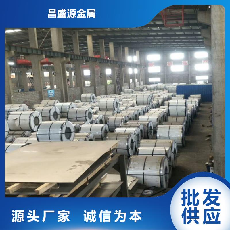 不锈钢薄料价格低不锈钢保温铁皮
