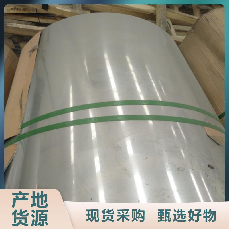 2.5厚不锈钢板价格品牌厂家不锈钢方管