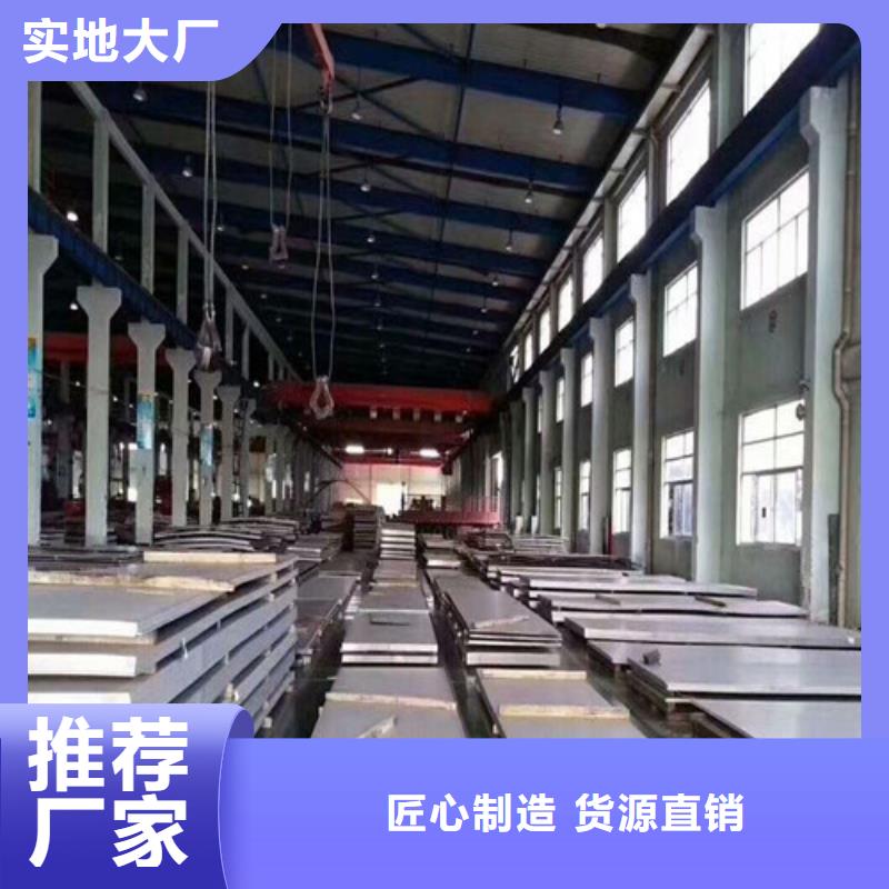 耐高温不锈钢310S实力雄厚304不锈钢棒材（圆钢）