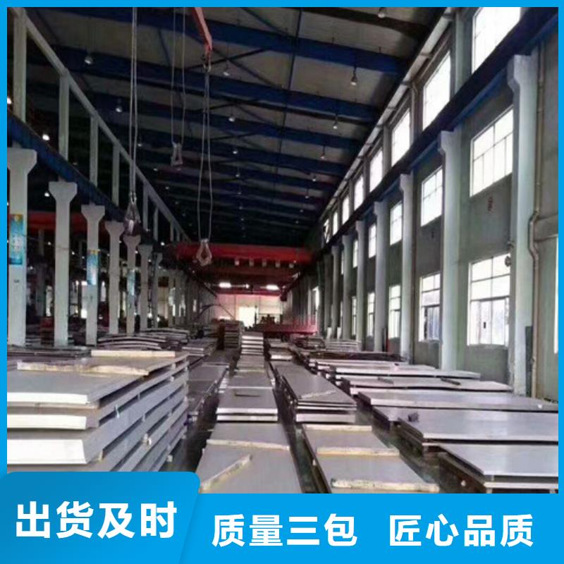 不锈钢拉丝板划痕怎么处理施工队伍进口304不锈钢圆钢