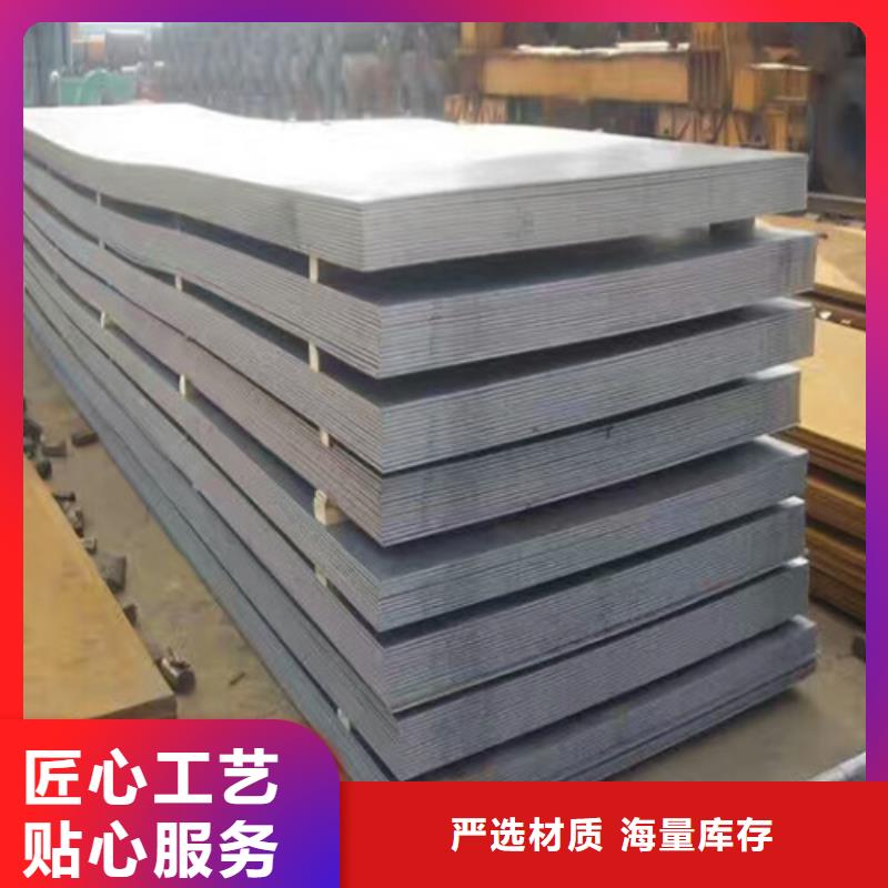310S不锈钢板价格