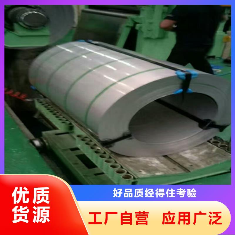 品牌的304不锈钢冷轧板生产厂家