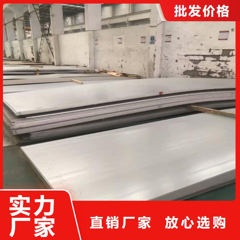 不锈钢304冷挤压如何来图定制304-316L不锈钢圆钢