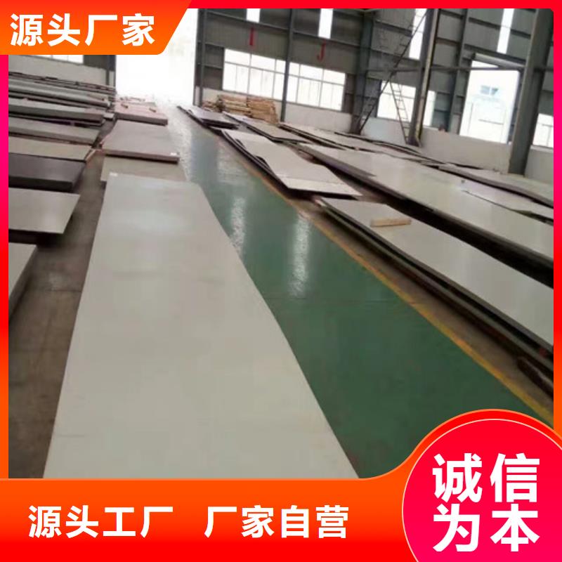 不锈钢拉丝板划痕怎么处理施工队伍进口304不锈钢圆钢