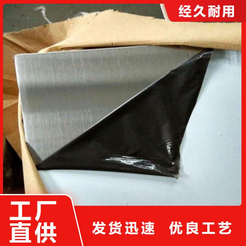 无锡2205不锈钢板厂家实力厂家304材质0.4mm不锈钢带