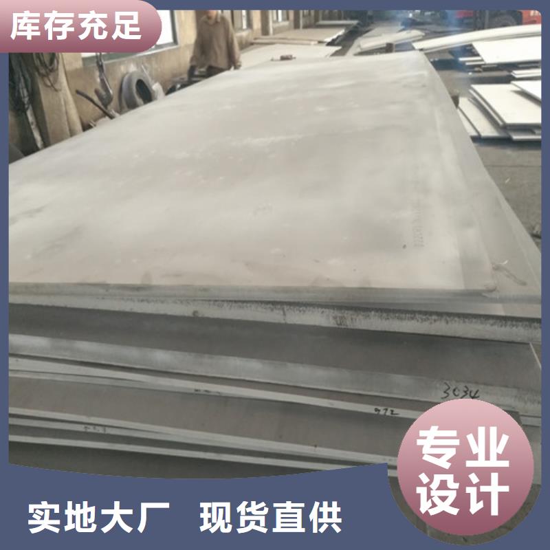 不锈钢板-可在线咨询
