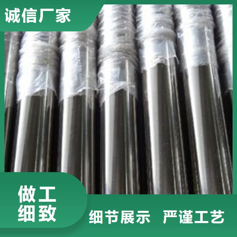 201不锈钢管贴心售后