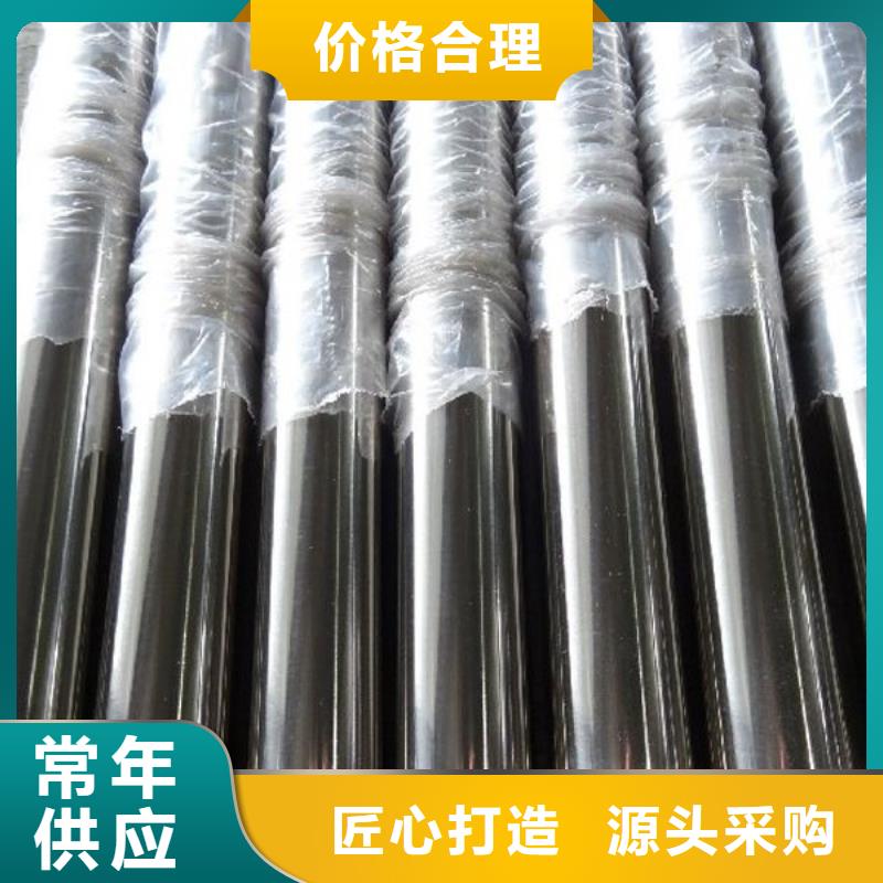 201不锈钢管还是我们品质好