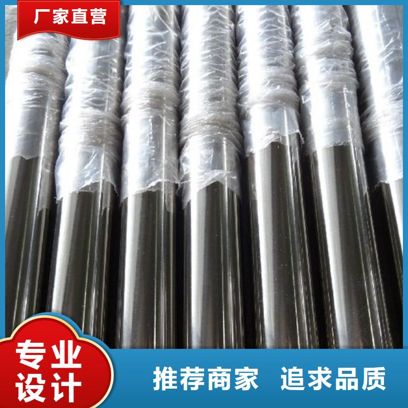 316L不锈钢管生产厂家价格优惠