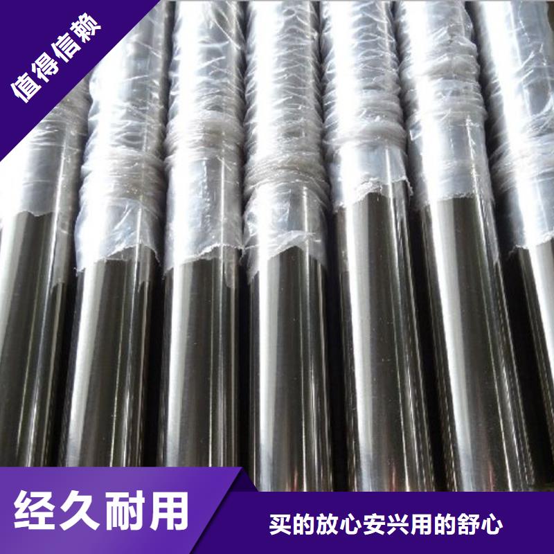 供应201不锈钢管_诚信企业