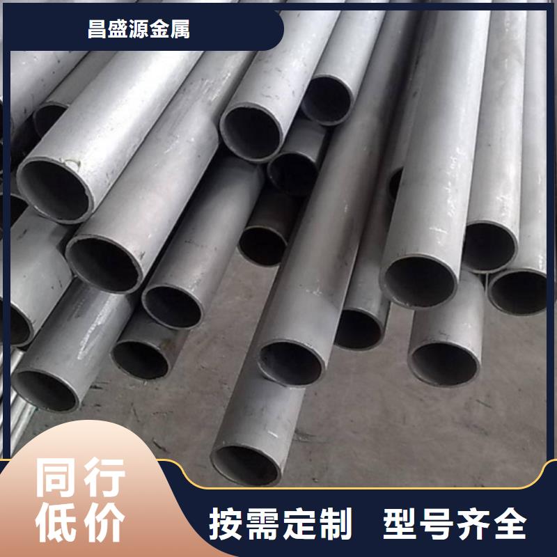 304不锈钢管_按需定制