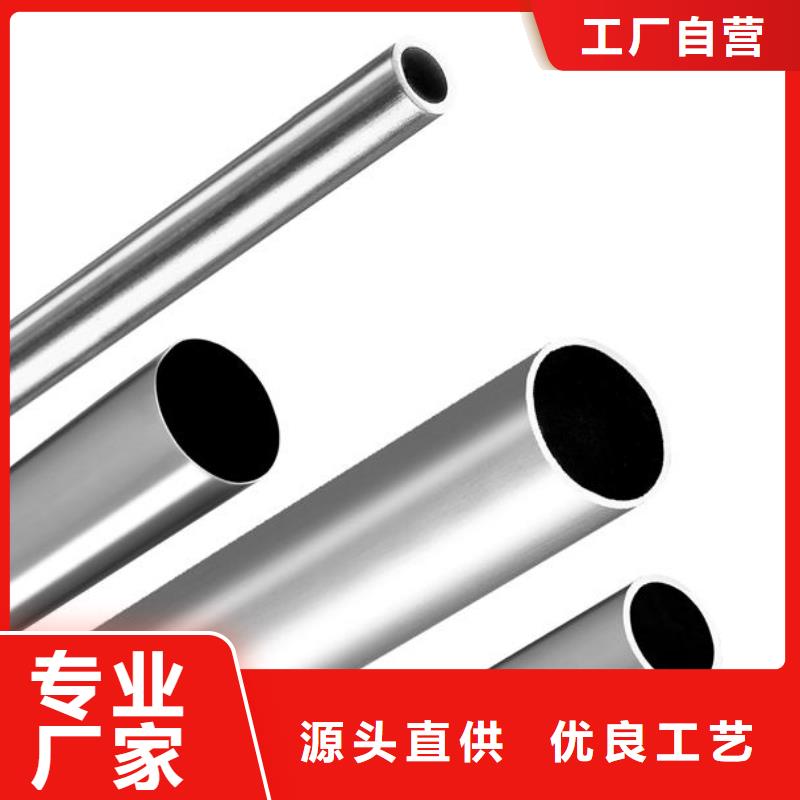 2205不锈钢管厂家-