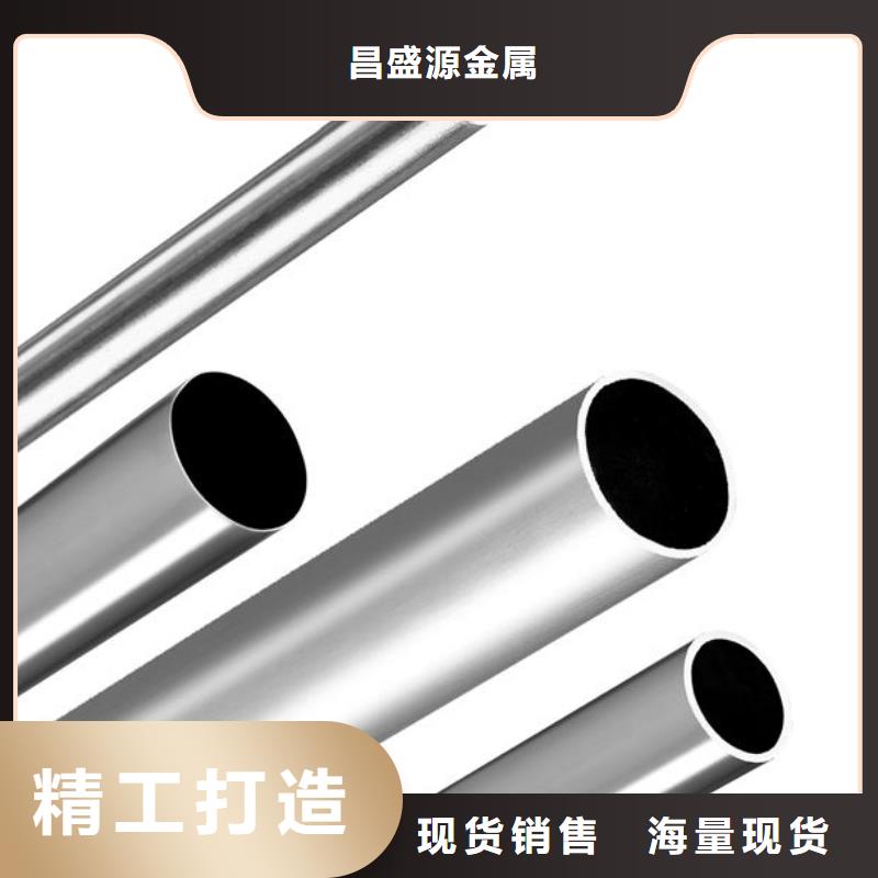 ##904L不锈钢管源头厂家##有限集团