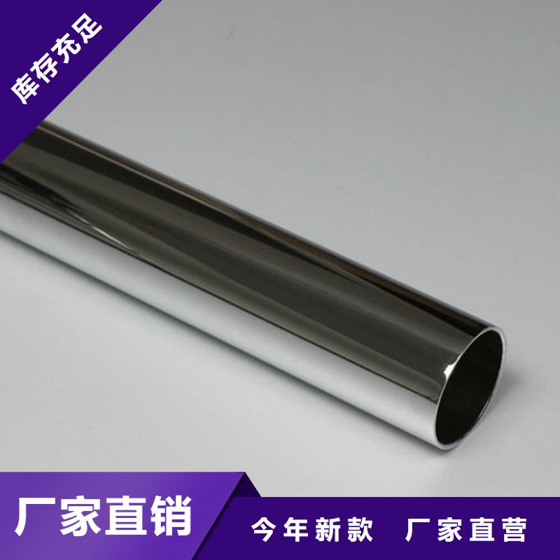 实力雄厚的904L不锈钢管厂家